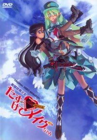BUY NEW sentou yousei yukikaze - 167068 Premium Anime Print Poster